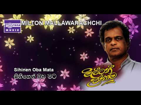 Sihinen Oba Mata  - Milton Mallawarachchi