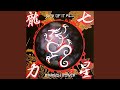 One Step Ahead (Live in Osaka)