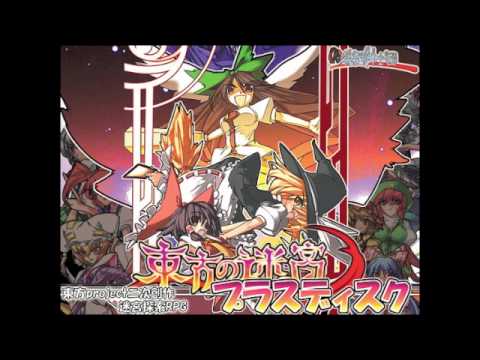 Crowning VGM 161 - The Purgatorial Garden of Ariori