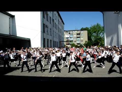 флешмоб 4 класса