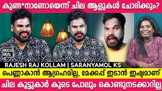Download lagu കുണ്ടനാണോയെന്ന് ചില ആളുകൾ ചോദിക്കും? എനിക്ക് ആ പേരാണ് ഉളളത് | Rajesh Raj Kollam mp3