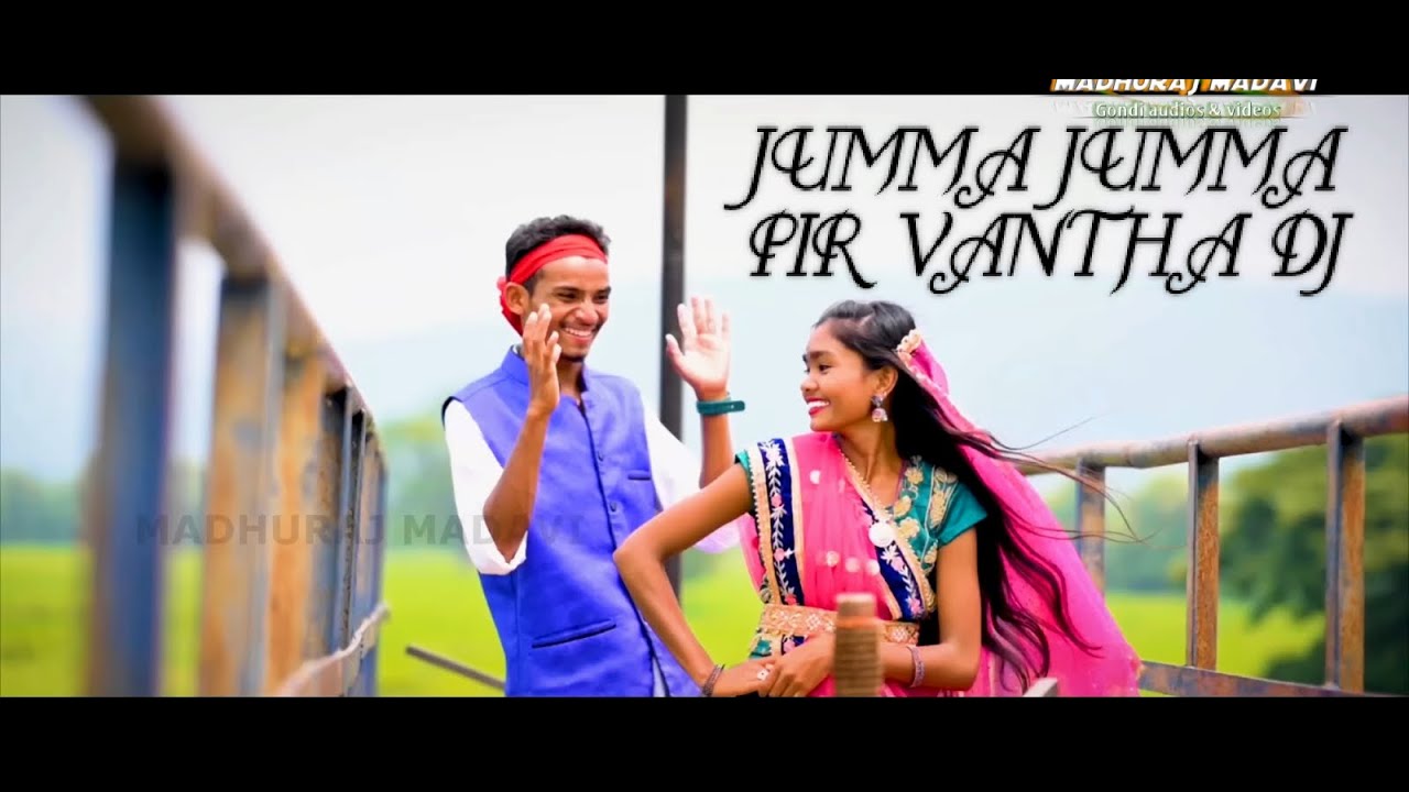 #jumma JUMMA JUMMA PIR DJ SONGS VANTHA #Gondisongs 🙏🙏🙏