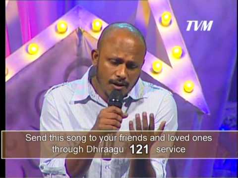 edheythy chandhanee ma