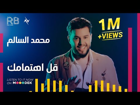 {Qal Ehtemamk} {Qal Ehtemamk} Best Songs