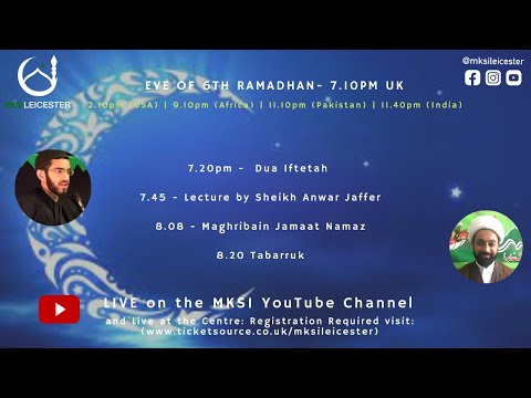 Eve of 9th Ramadhan | Sheikh Anwar Jaffer | 10/04/22