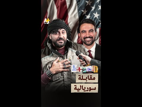 AJ+ كبريت