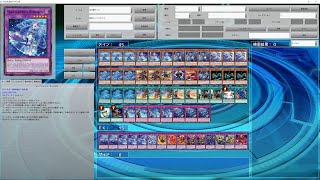 【遊戯王ADS】烙印ティアラメンツデッキ