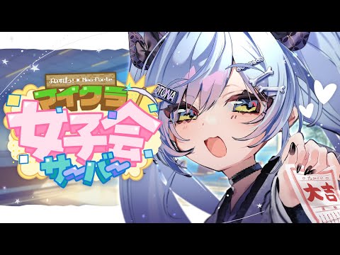 夜乃くろむ」のYahoo!リアルタイム検索 - X（旧Twitter）を