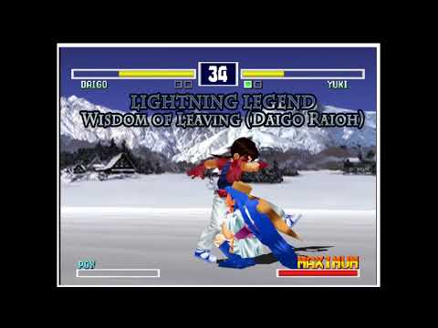 Lightning Legend - Wisdom of Leaving (Daigo Raioh)