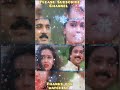 Itharku Peyar Thaan Kaadhala Karthik Kausalya Pooveli Tamil Movie Song Shorts