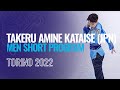 Takeru Amine KATAISE JPN Men Short Program Torino 2022 JGPFigure