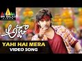 Adda Video Songs | Yahi Hai Mera Adda Video Song | Sushanth, Shanvi | Sri Balaji Video