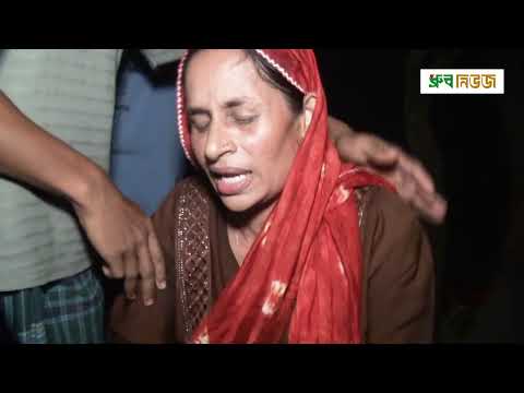 বাঘারপাড়ায় মা-ছেলের জোড়া লাশ উদ্ধার