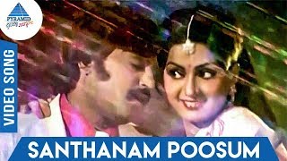 Santhanam Poosum Song  Thudikkum Karangal Movie  R