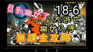 未來篇第三章浮游大陸微課金攻略 超能力貓 أغاني Mp3 مجانا 未來篇第三章浮游大陸微課金攻略 超能力貓 أغاني Mp3 مجانا