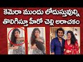 ARJUN KAPOOR SISTER ANSHULA KAPOOR REMOVES HER BRA INFRONT OF CAMERA VIDEO I DR P R K GOUD TFCCLIVE
