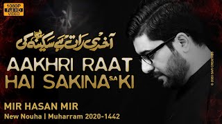 Aakhri Raat Hai Sakina Ki  Mir Hasan Mir Nohay 202