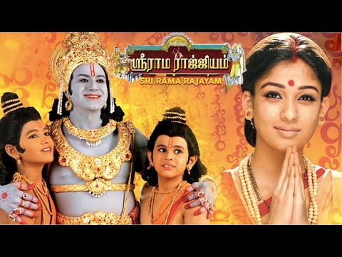 Sri Rama Rajyam
