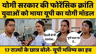 उत्तराखंड से गुजरात तक यूपी के नाम का बज रहा डंका, लखनऊ पहुंच CM योगी के फैन हुए 17 राज्यों के युवा