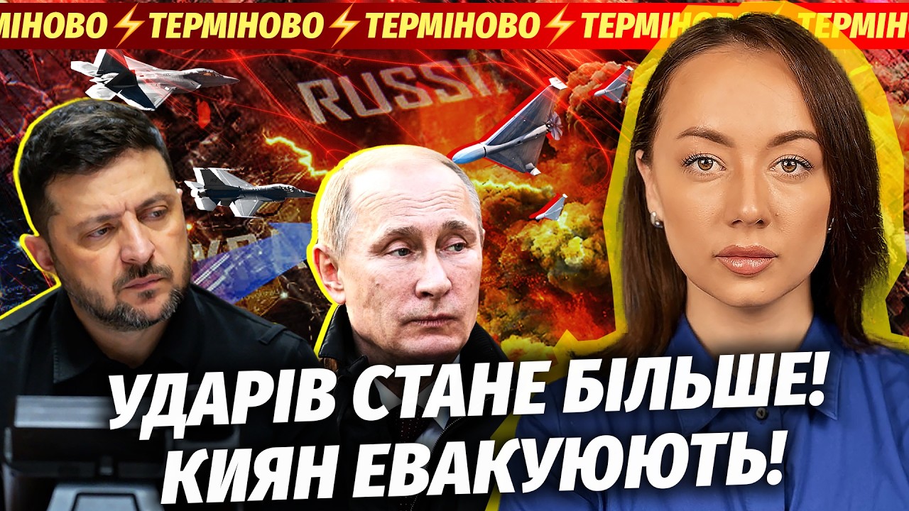 🔴В УСТЬ-ЛУЗІ СЕРЙОЗНА КАТАСТРОФА! Зеленський ЗЛИВ ПЛАНИ РФ. Москва НЕДАРМА ?