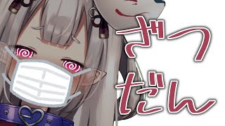 開始、フェスの間の話 - 【 雑談 】にじフェスの振り返りとか最近の色んなこと
