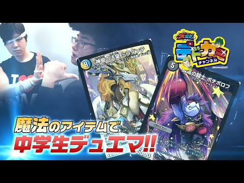 【デュエル・マスターズ】闇単ボチボロフ入りヘルボロフ VS 光水神曲の法皇ミラダンテ【デュエマ】