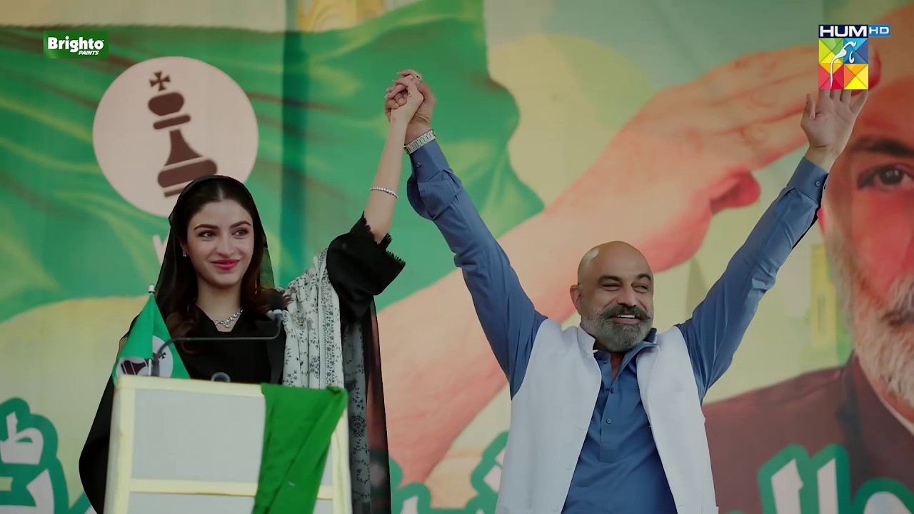Saray Gaon Mein Rubab Ke Naray Buland...! #kinzahashmi - Leader - HUM TV