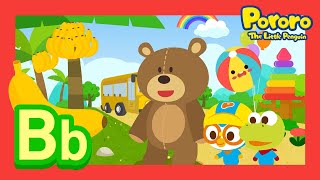 Download lagu Phonics B | Learning Letter B | ABC Alphabet Song | Letter Sounds | Pororo Nursery Rhymes mp3