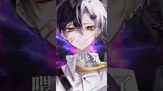 今Tiktokで超バズってる中国語ラップ"2倍速"で歌ってみた結果wwwww【まぜ太】【真的没喝多】