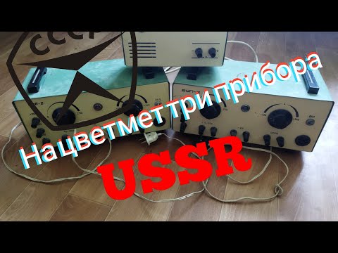 На медь 3 советских выпрямителя ВУП 2 / ВСШ6 Разобрать Нельзя Оставить! Цветной металл/золото/латунь
