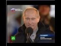 Путин плачет на манежной площади 04.03.2012 