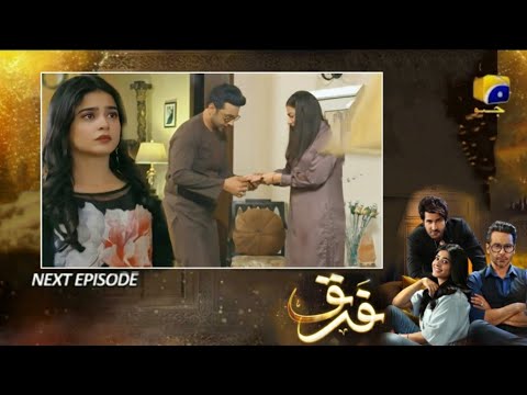 Farq Episode 33 Teaser Promo new Latest Full Episode Review Star City TV.