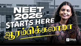 Your NEET 2026 Journey begins here! ஆரம்பிக்கலாமா
