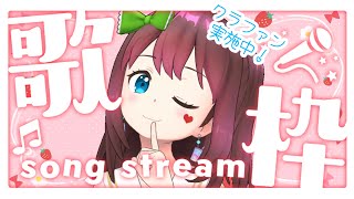 [Vtub] 石ころの山田。 歌回雜談