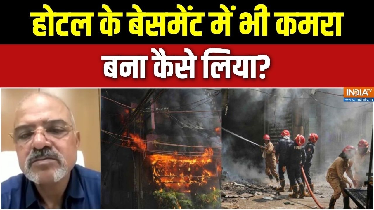 Delhi Malviya Nagar Fire: होटल के बेसमेंट में भी कमरा, बना कैसे लिया? Delh