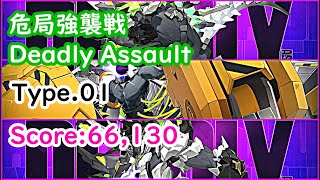 【ZZZ】第3期「危局強襲戦」 星9編成パターン1 スコア66,130pt - ゼンゼロ
