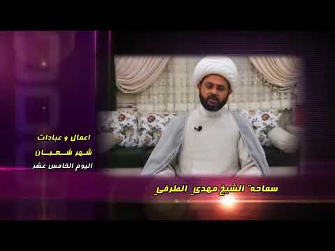 ⁣أسعد الله أيامكم وكل عام وانتم بالف خير وعافيه - سماحة الشيخ مهدي الطرفي