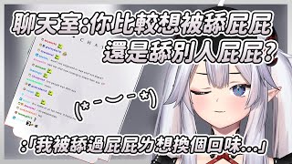 Re: [Vtub] veibae中之人結婚啦~