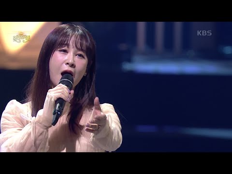 윤태화 - 옥수수밭 옆에 당신을 묻고[열린 음악회]230903