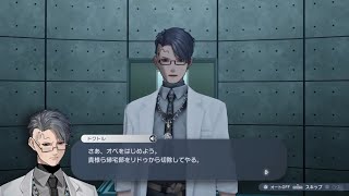 [カリギュラ2]2周目垂れ流し＃05[無言]
