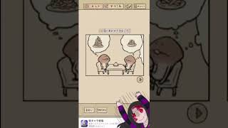 ２６話　#ゲーム実況 #ショート  #game  #shorts #なめこ