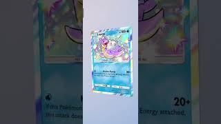 I have shiny cards????