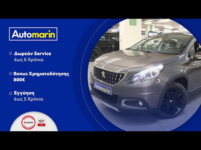 Automarin - Peugeot 2008 1.2 (2016)-preview