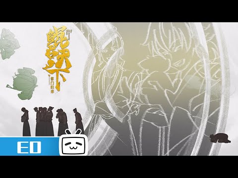 中国版 特別エンディングテーマ「旧影归」