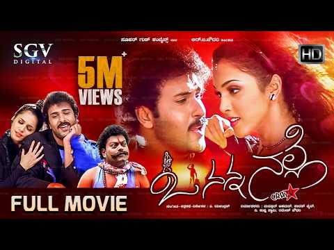 O Nanna Nalle | Kannada Movie Full HD | V.Ravichandran | Isha Koppikar | Srinivasamurthy