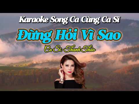 87. Đừng Hỏi Vì Sao