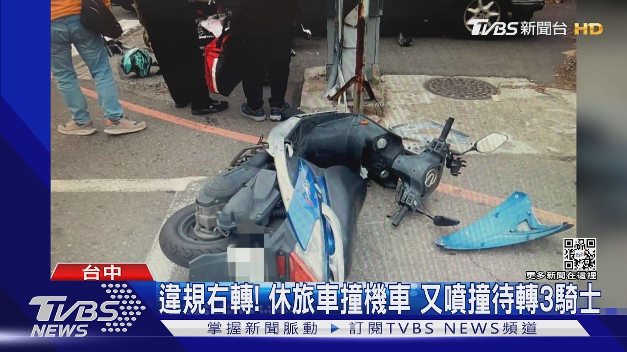 違規右轉!休旅車撞機車 又噴撞待轉3騎士