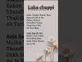 Try With Your Own Voice ️ Luka Chuppi Feel Lyrics Songlyrics Music Son G Lyric S