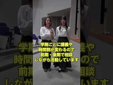 言語文化学科 【奈良大学のクラブ・サークルご紹介】今回は「奈良大学合唱団」ご紹介（その３） #奈良大 #奈良大学 #合唱 #shorts #歌