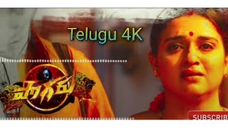 Download lagu Pogaru |Praanamichinaavu|Full Lyrical Video|Dhruva Sarjal Rashmika| Nanda Kishore|Aniruddha Sastry mp3